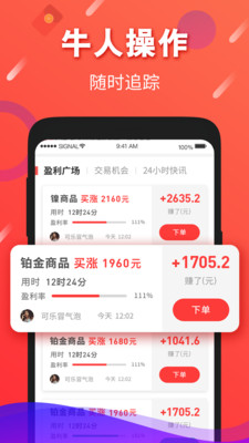 西瓜掘金app