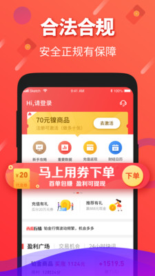 西瓜掘金app