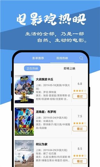 爆米花视频截图3