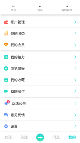 哔播app官方版截图1