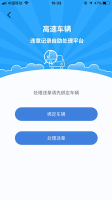 官方浙江+app截图2