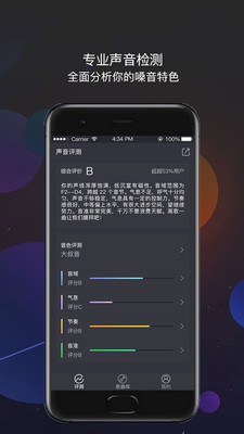 为你选歌极速版APP截图1