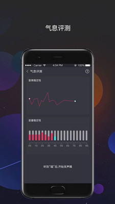 为你选歌极速版APP截图2