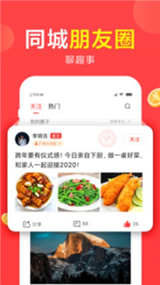 澤燦在線賺錢閱讀app截圖2