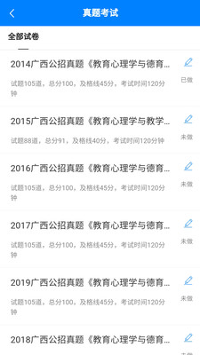 甘肃教育厅核实小蜜蜂老师身份，教育界迎来新焦点