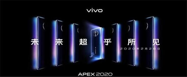 vivo APEX 2020发布会直播在哪看 vivo APEX 2020线上发布会直播地址