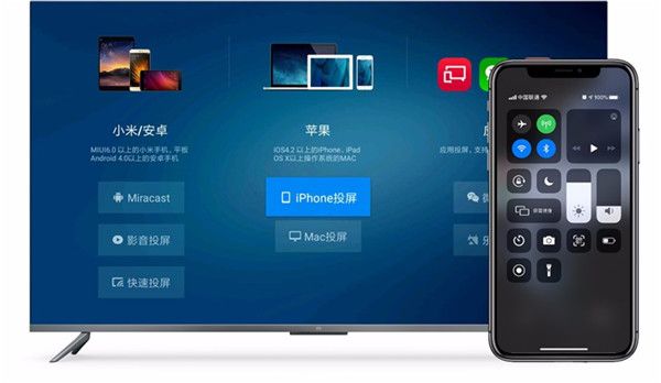 小米电视投屏教程 安卓/iPhone 手机、PC、App小米电视投屏操作方法