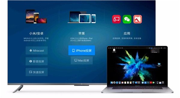 小米电视投屏教程 安卓/iPhone 手机、PC、App小米电视投屏操作方法