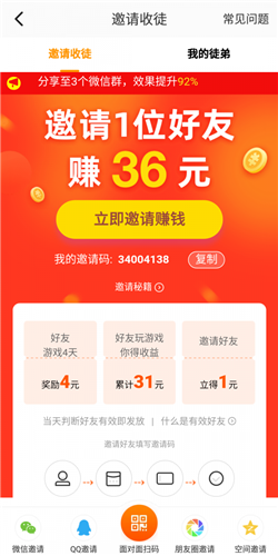 233乐园截图2