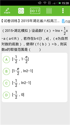 阳光高考网软件