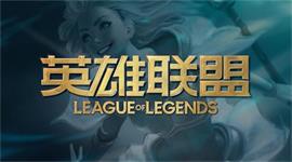 英雄联盟必在视物任务怎么完成 lol20视野得分快速完成攻略