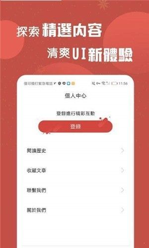 a头条app免费版截图1