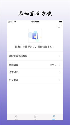 乐可小说app