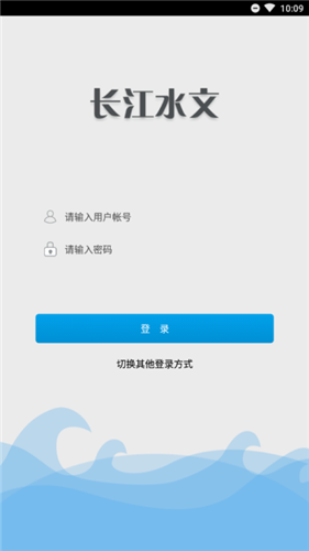 长江水位实时查询(长江水文)app截图2