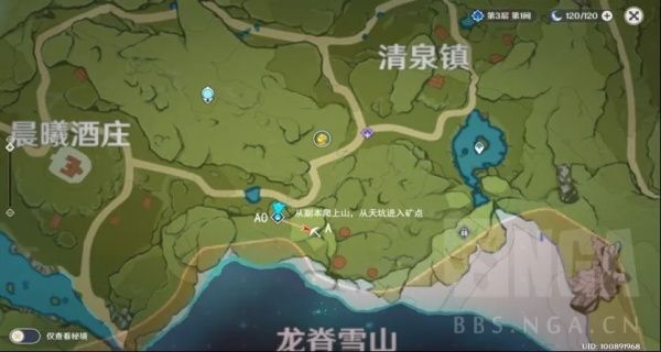 原神水晶礦哪里多 原神水晶礦挖礦攻略