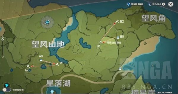 原神水晶礦哪里多 原神水晶礦挖礦攻略