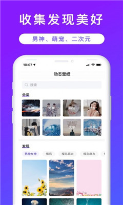 cueme智能内衣软件app