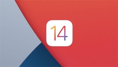 iOS14.2正式版要不要更新 iOS14.2正式版更新建议