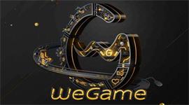 wegame闪退怎么办 WeGame闪退解决方法