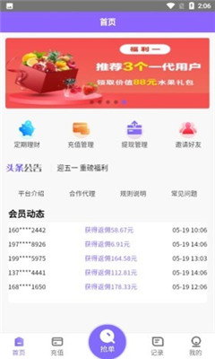 淘金阁素材网站免费版v10淘金阁app手机版下载