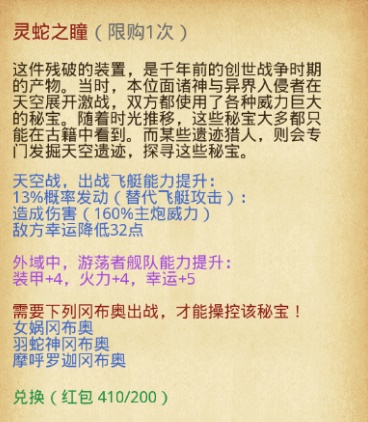 2021不思議迷宮東方的慶典迷宮怎么玩 2021不思議迷宮東方的慶典迷宮攻略