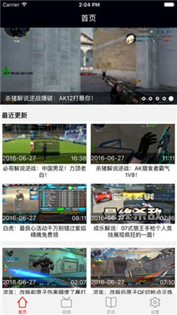 小狐仙游戏库app官方版截图2