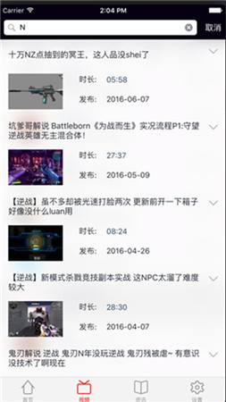 小狐仙游戏库app官方版截图3