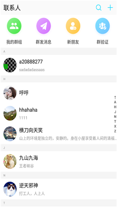 知知截图1