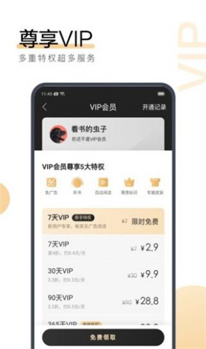 澳门今晚开特马：三合开奖结果分析与展望