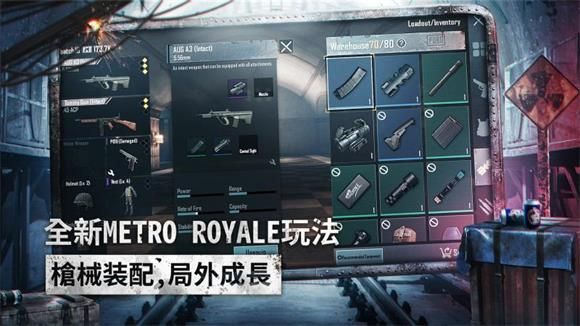 绝地求生手游国际服怎么充值 pubg国际服手游充值网站