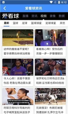 直播jrs直播吧免费jrs直播是每场nba比赛都有免费视频直播txt