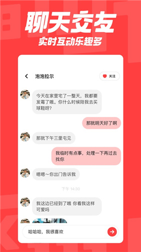 翻咔app软件截图2