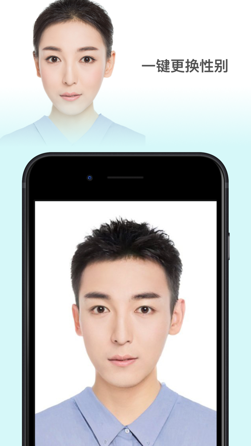 faceapp中文版安卓版截图6