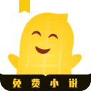 花生免费小说app