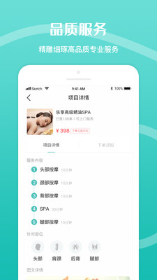 乐附近app