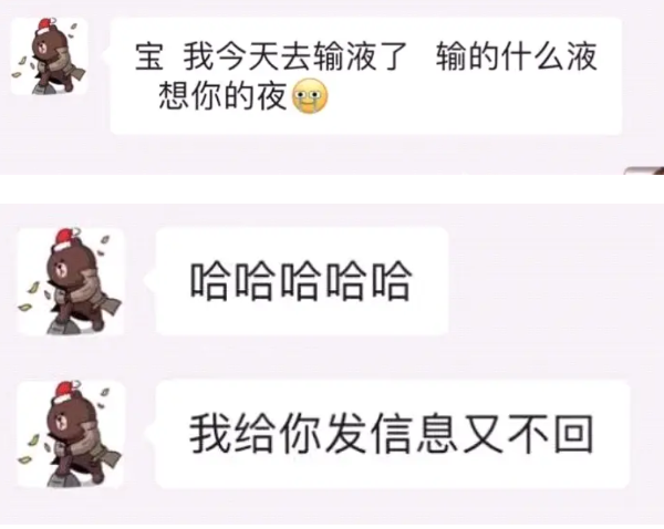 王思聪舔狗语录免费版