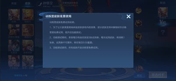 王者荣耀6月23日更新公告 王者荣耀S24赛季版本更新内容