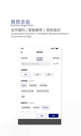 ChinaJoy2021售票平台截图1