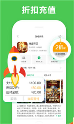 小马模拟器app截图1