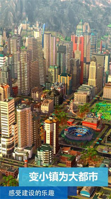 模拟城市我是市长2021最新