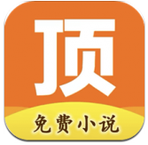 小书亭最新版官方下载 app
