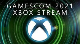 2021科隆游戲展發布內容 Gamescom2021XboxStream直播內容匯總