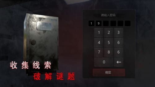 无尽噩梦诡医院无敌版下载