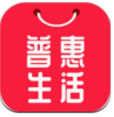 普惠生活app