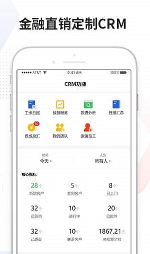 直客源截图2