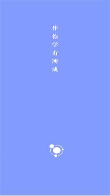 卓育云教师端截图3