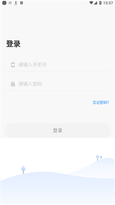 卓育云教师端截图4