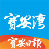 宝安湾安卓版apk