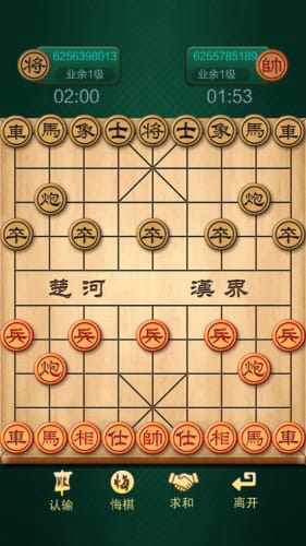 中国象棋真人对战截图5