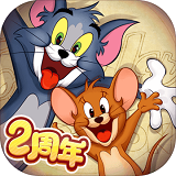 猫和老鼠游戏官方手游网易版